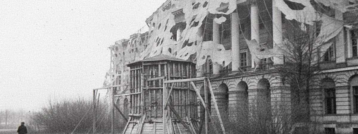 Смольный во время блокады
