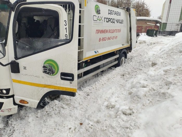 Фото АО «САХ».