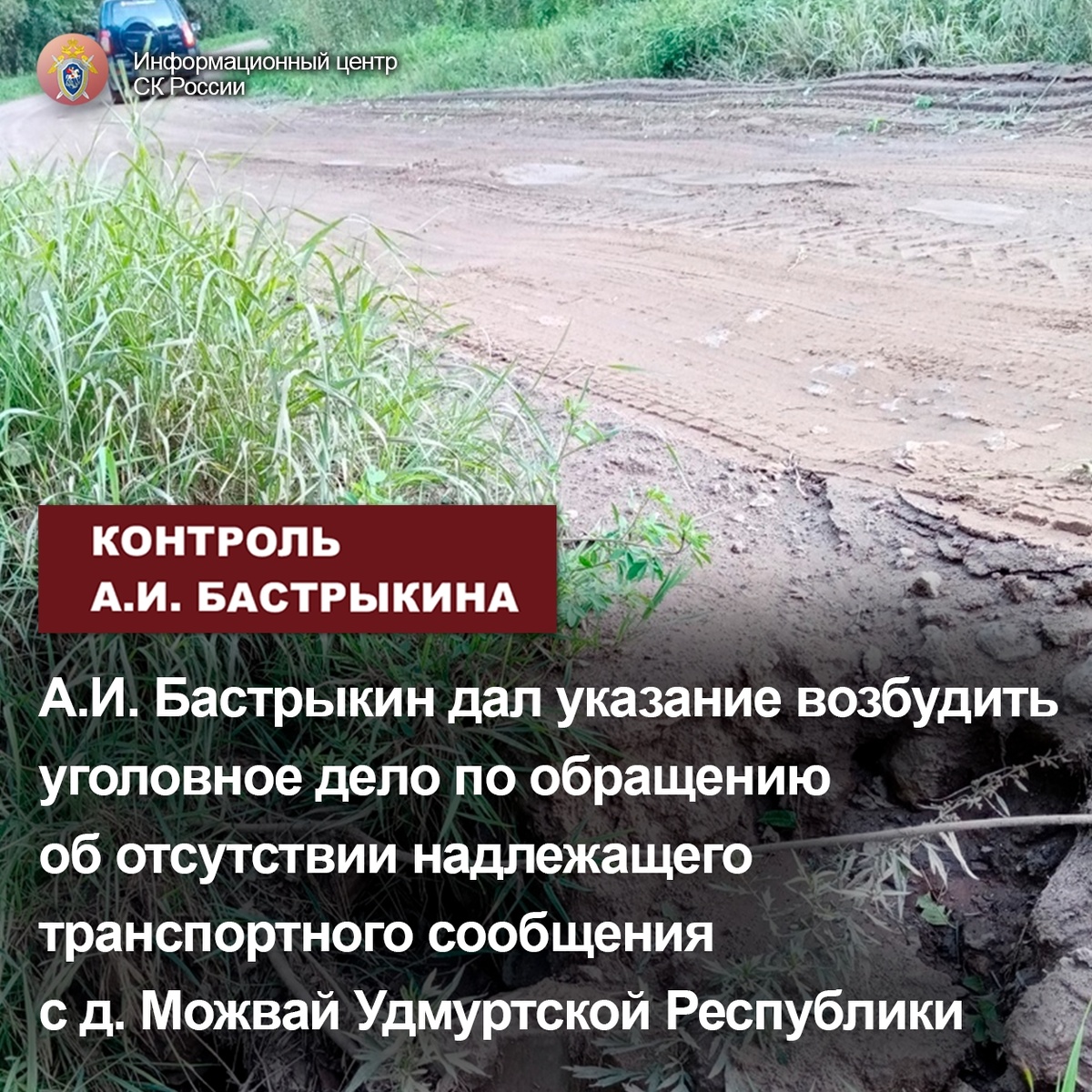 Поволокитим? 