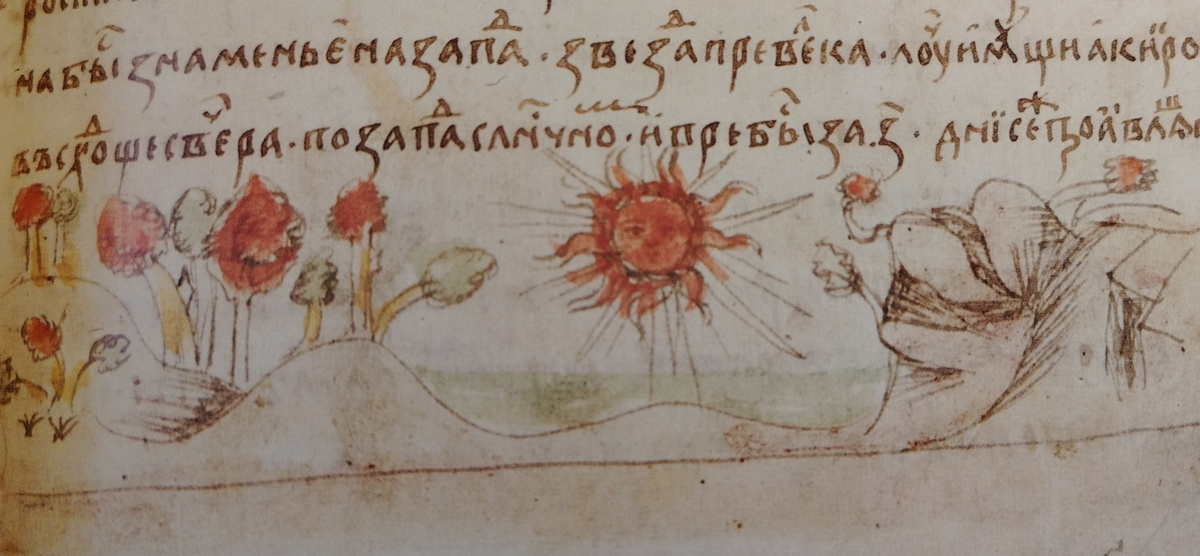 Появление звезды (кометы Галлая), восходившей 7 дней и предвещавшей княжеские междоусобицы и нашествие половцев на Русскую землю. Миниатюра из Радзивиловской летописи.