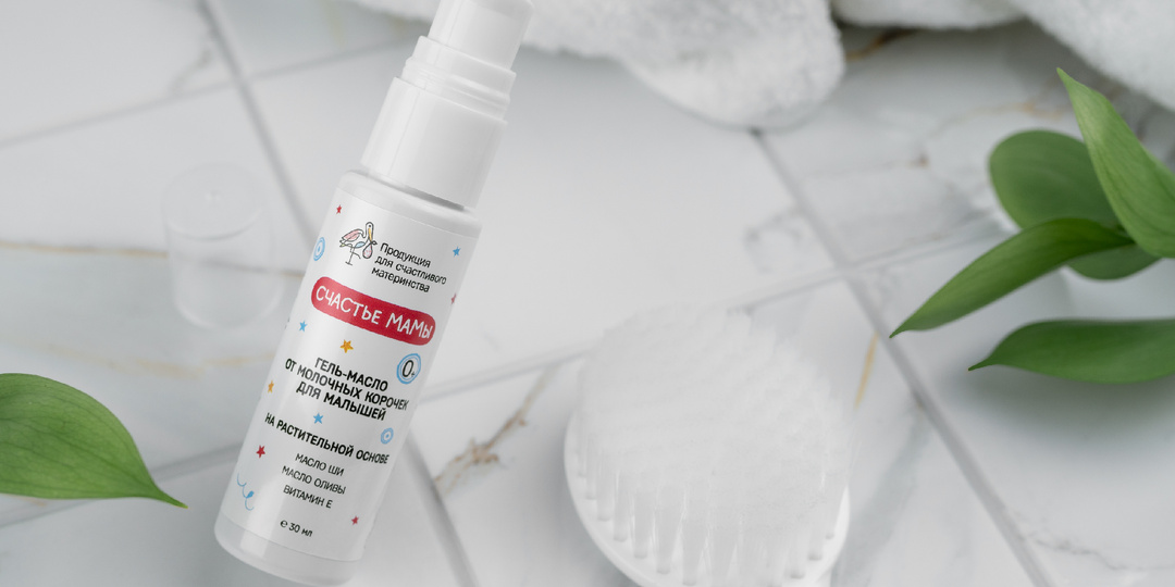 Безопасное избавление от молочных корочек у малышей