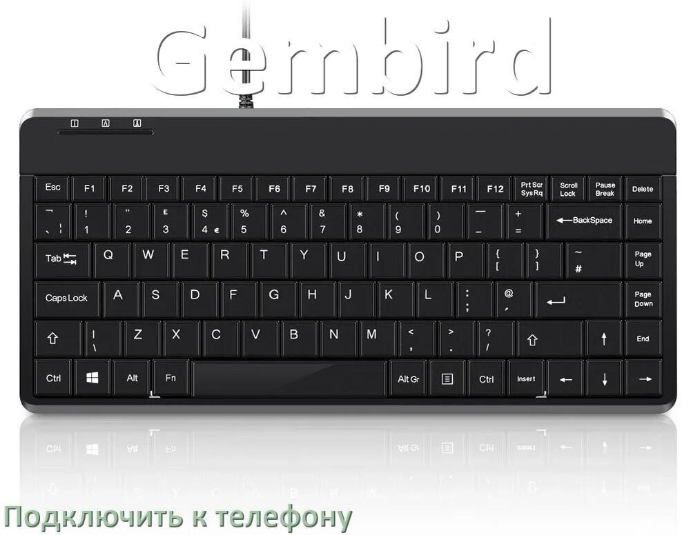 
Как подключить клавиатуру Gembird к телефону на Android 17, 16, 15