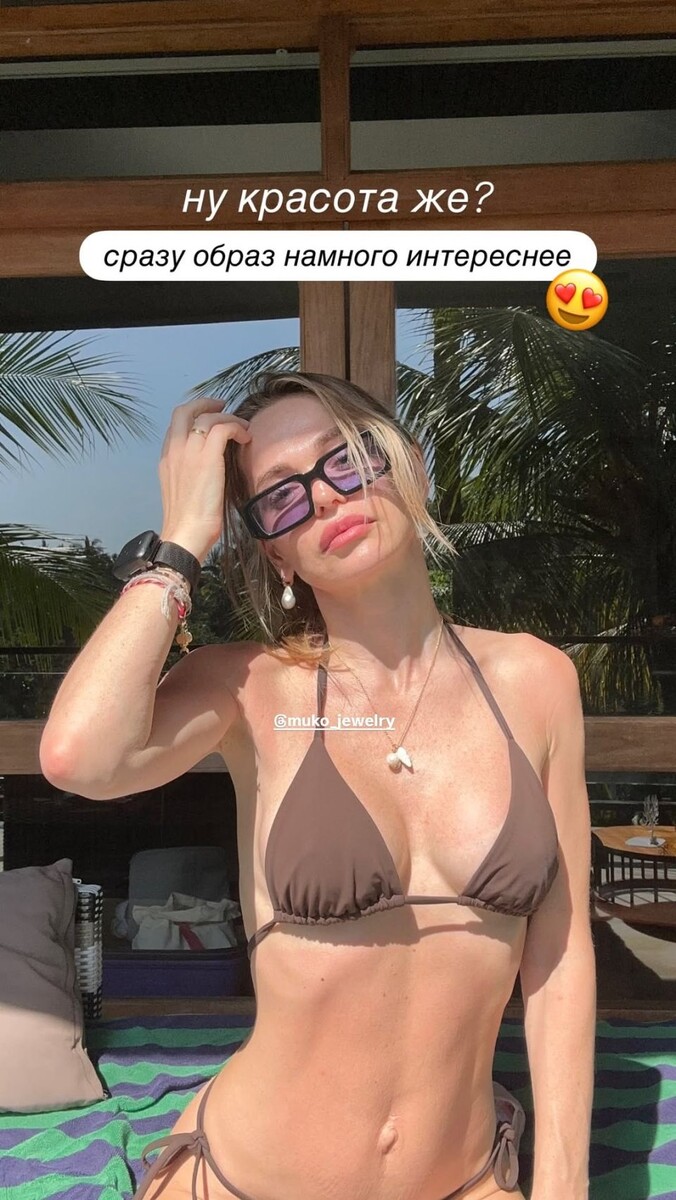    Анна Хилькевич. Источник: @annakhilkevich*