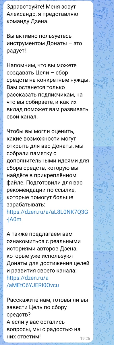 Вот такое...