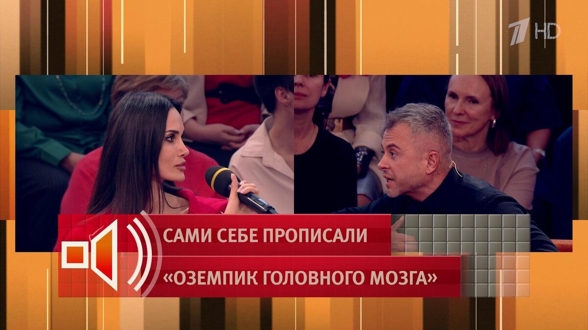    Первый канал