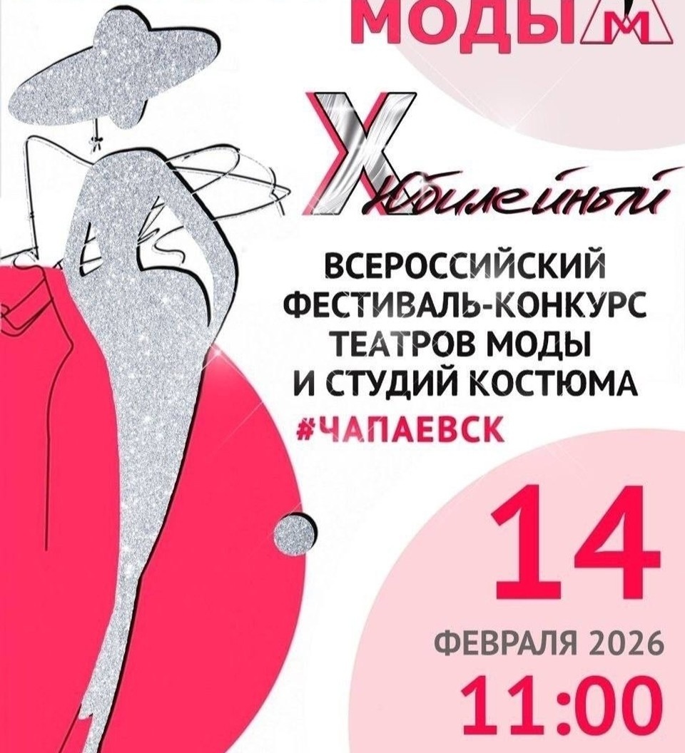    В регионе пройдет фестиваль-конкурс. Фото: минкульт Самарской области