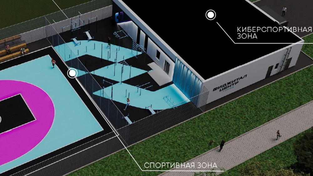 Фиджитал-центр в Обнинске