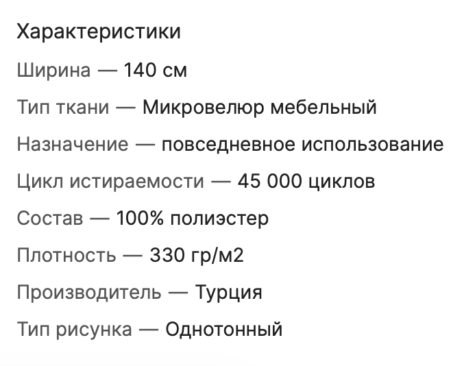 Обычно цикл истираемости производители указывают в характеристиках