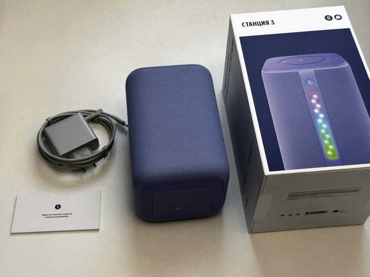    Обзор Яндекс Станции 3: самая яркая колонка компании MegaObzor.com