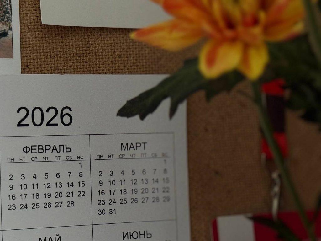    Фото: Яна Пивцайкина