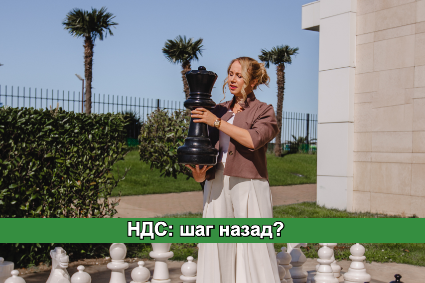 Проценты, деньги и калькулятор — всё, что бизнес считает ежедневно. Вопрос только один: станет ли считать легче?