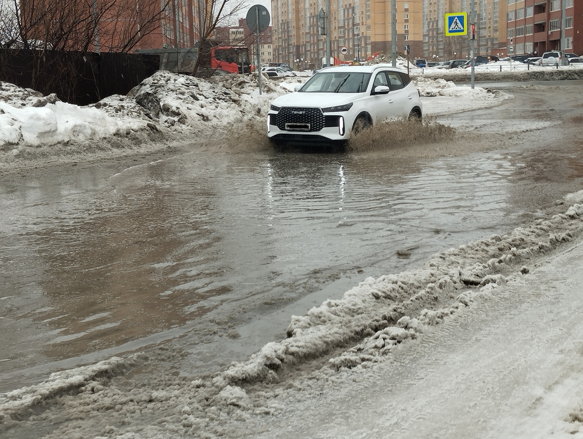 То, что ещё вчера было дорогой