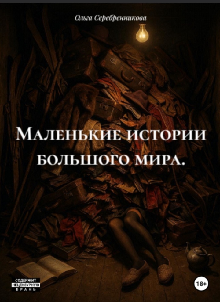 Скрин автора канала