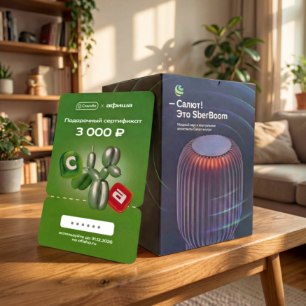    Фото пресс-службы Сбера