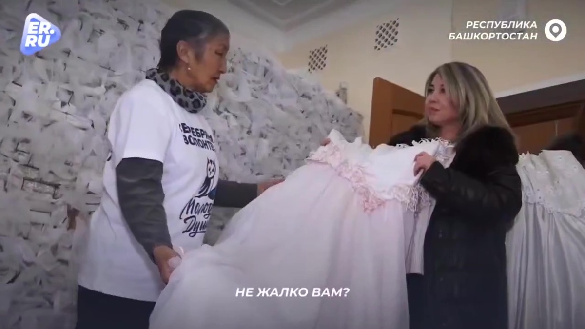    В Башкирии женщины отдают свои свадебные платья на масксети для СВО