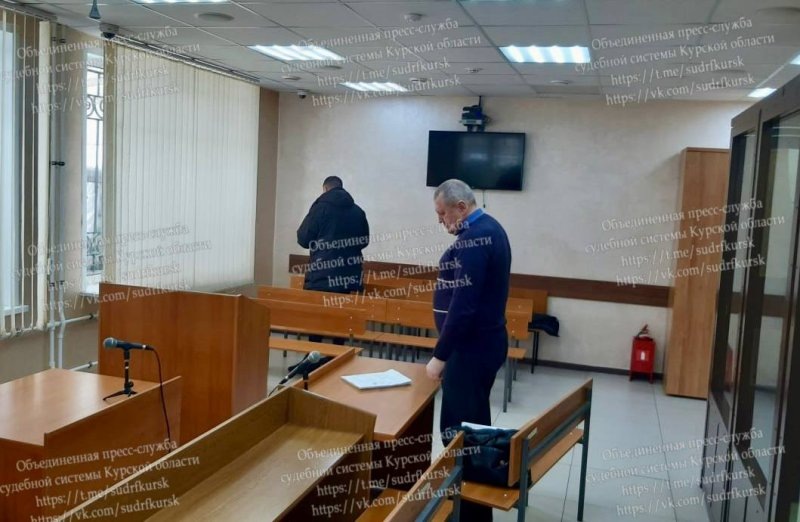     © фото - Объединенная пресс-служба судебной системы Курской области