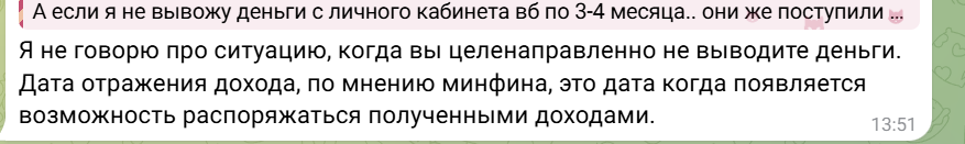 Мнение Минфина и ФНС уже давно четко прописано. 