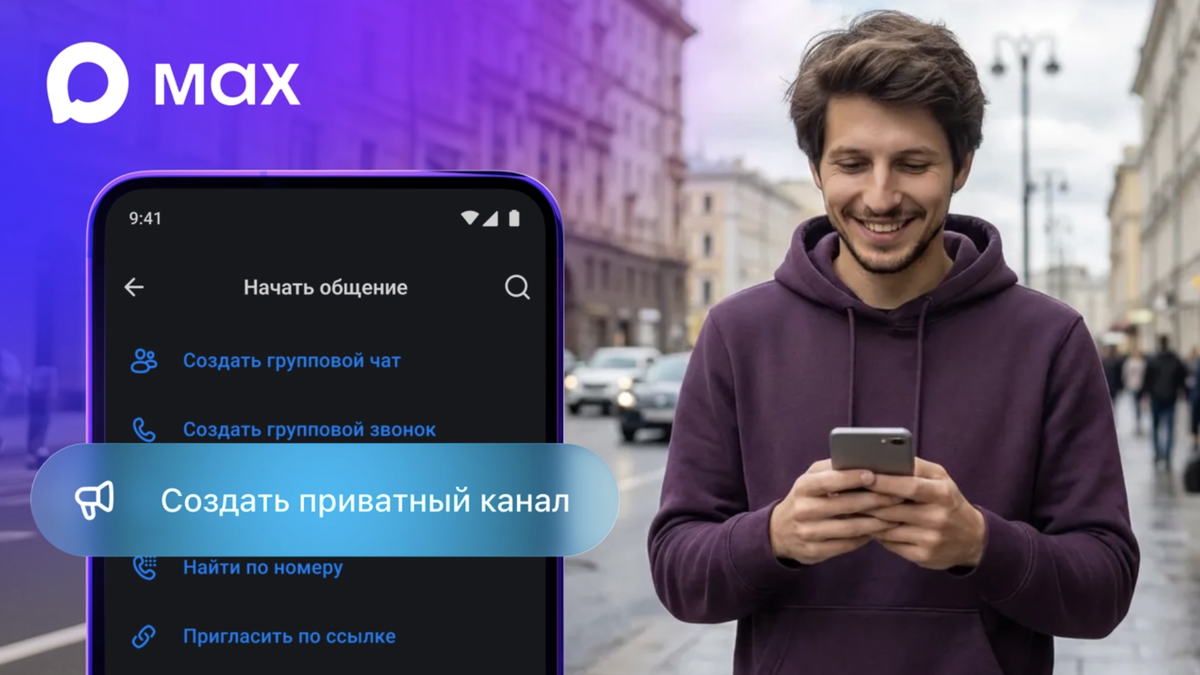  Изображение с официльного пресс-релиза VK по поводу нового функционала