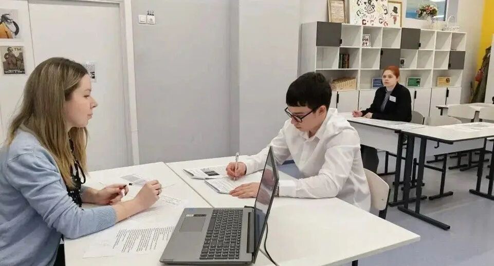    Министерство образования МО