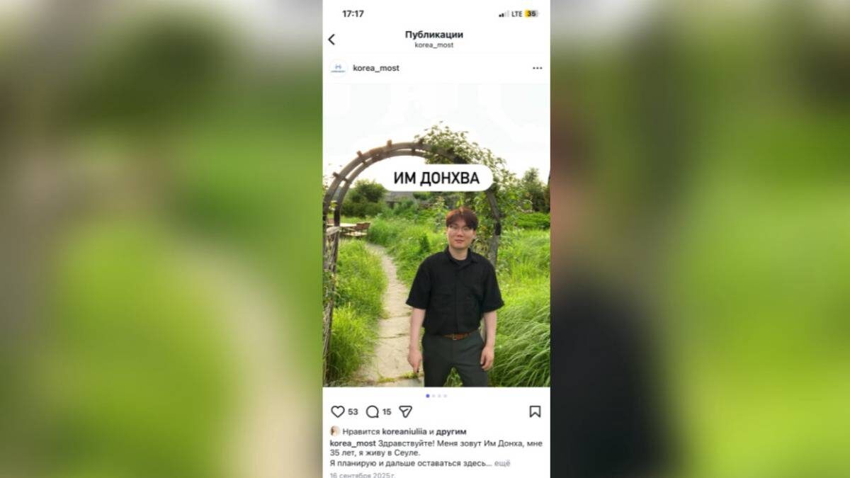    Многим корейским женихам больше 30 лет / Фото: Korea Most