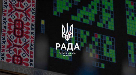    ТГ-канал Верховной Рады Редакция