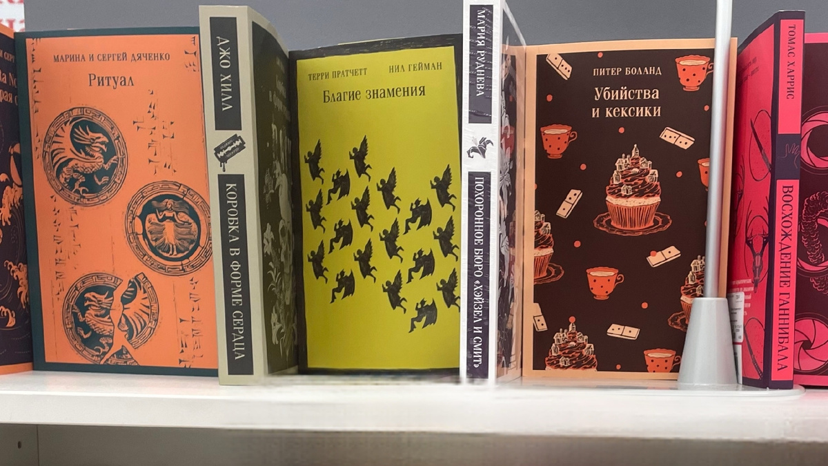 Книжная полка фэнтези. Личный архив