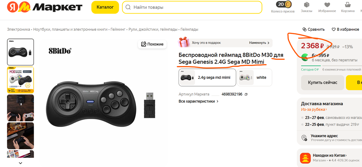 Цена тоже хорошая, еще 5 лет назад такие видел.