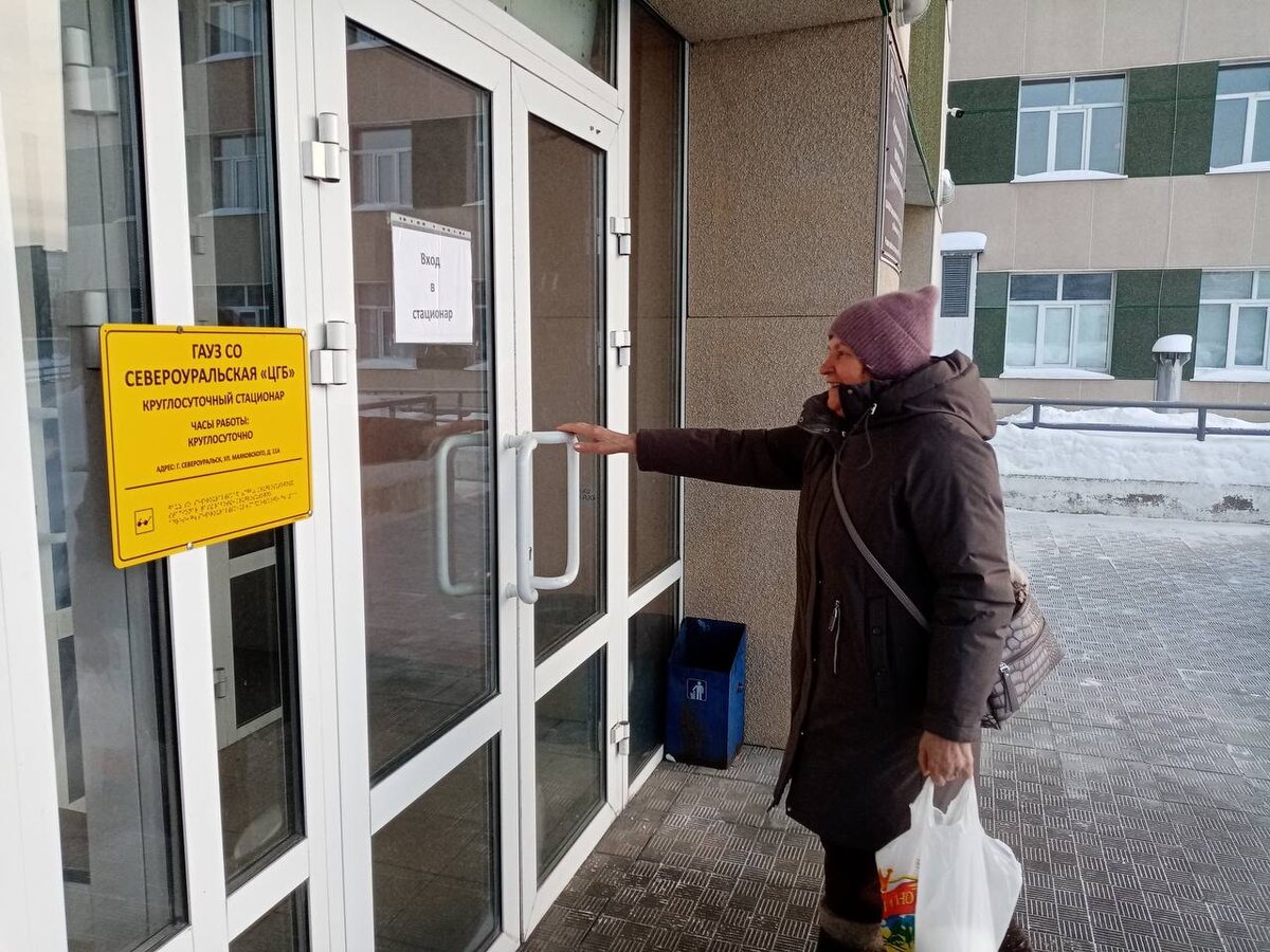 Фото: ГАУЗ СО «Североуральская ЦГБ»