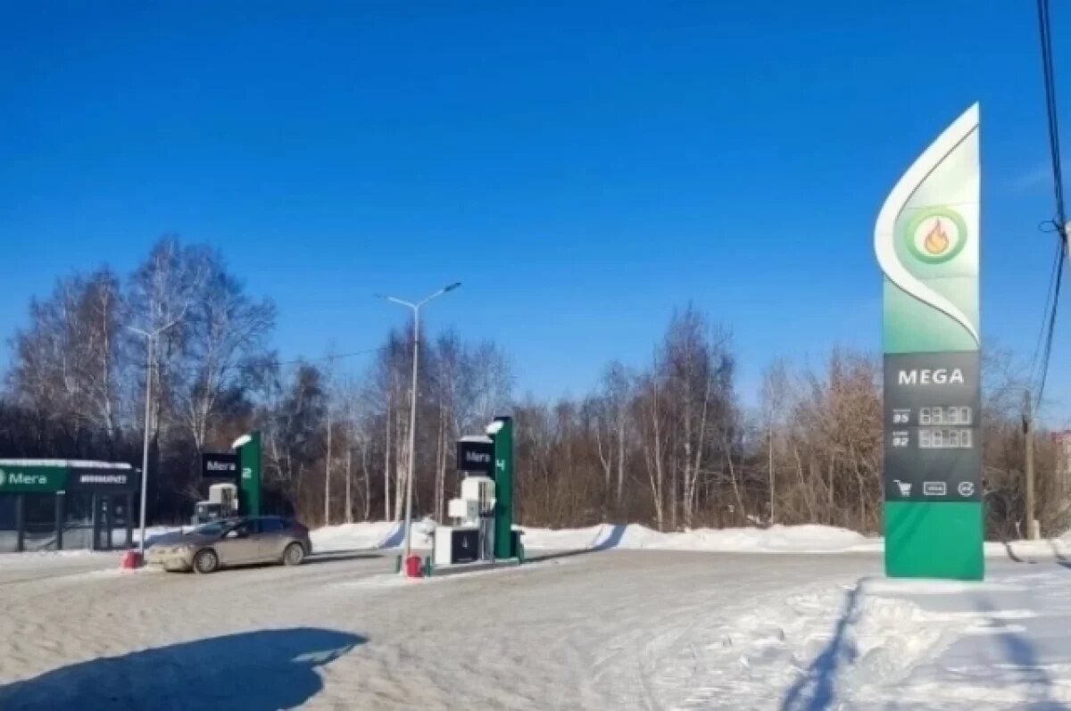    Екатеринбуржцы добились закрытия незаконной заправки на улице Суходольской