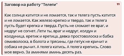    Фото: Telegram./ Минутка этнографии