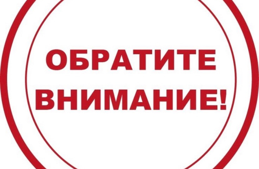 Ипотека дает право на льготу!