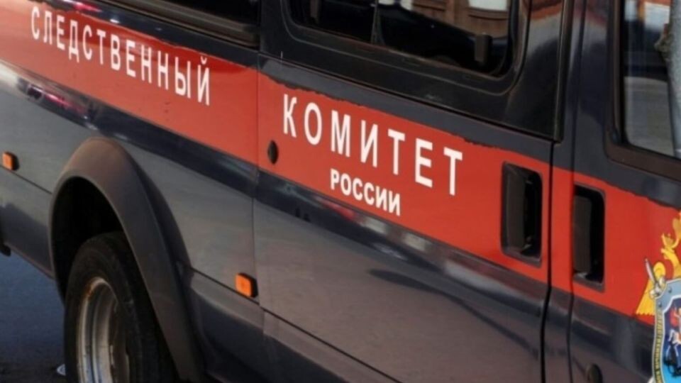    Следком. Машина. Источник: Следственный комитет РФ