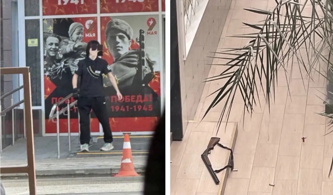 Трагедия произошла в одном из техникумов Анапы.