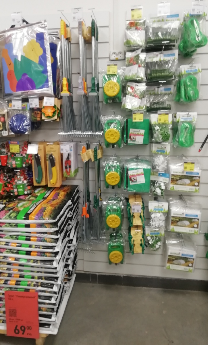 Фото личное