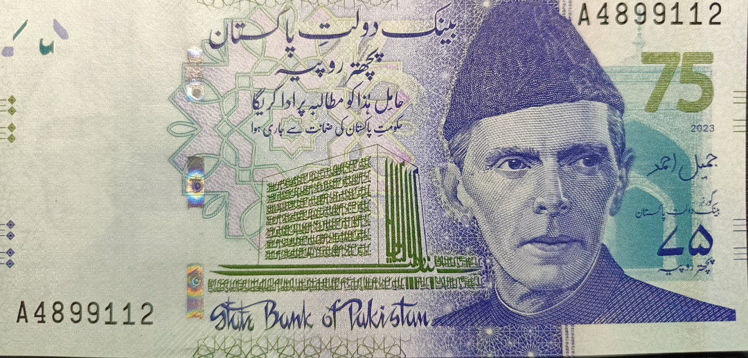 Банкноты Пакистана: Чей портрет на лицевой стороне и в чем секрет его истории?