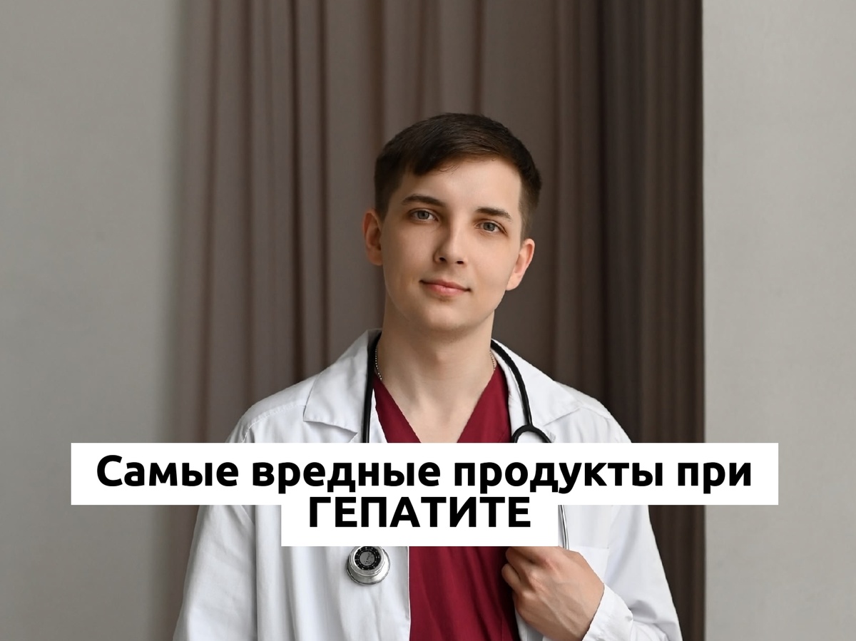 Врач и психолог Безуглый Тимофей Алексеевич 