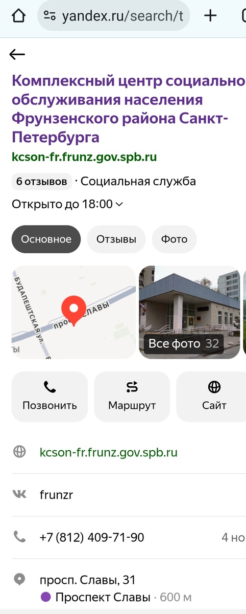 Из интернета 