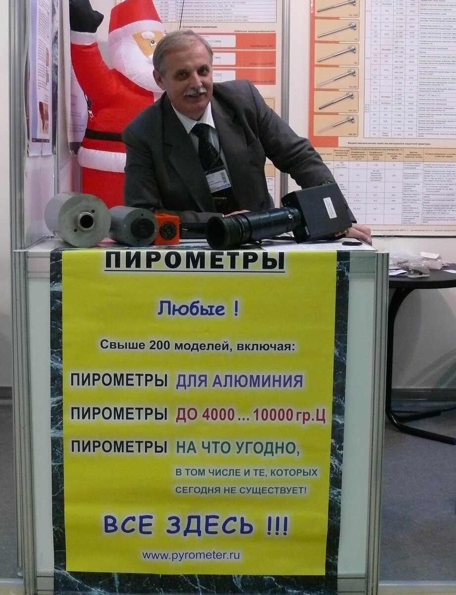 Автор статьи