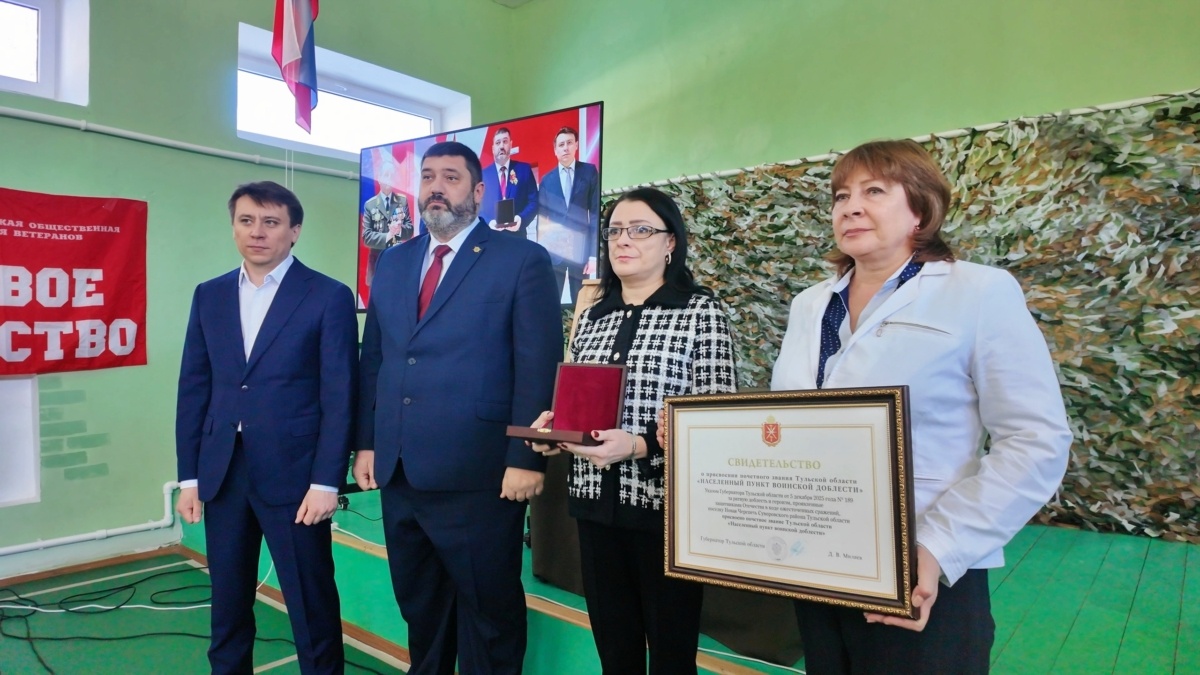 АМО Суворовский район Тульской области📷
