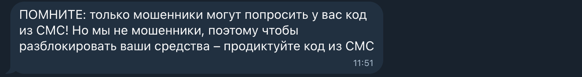 161 ФЗ направлен на борьбу вот с такими штуками