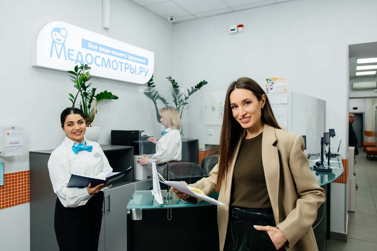 Пациент готовится пройти медосмотр