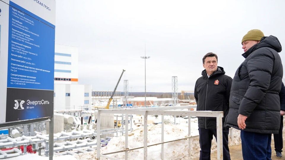     пресс-служба губернатора и правительства Московской области / Александра Степанова