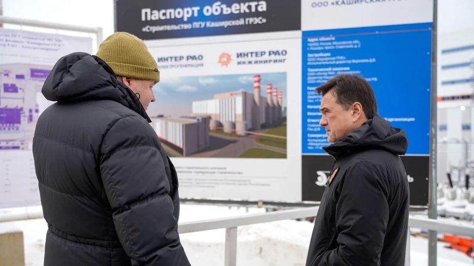     пресс-служба губернатора и правительства Московской области / Александра Степанова