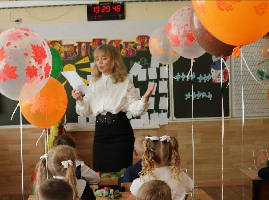 Я и мои первоклашки. 2024 год