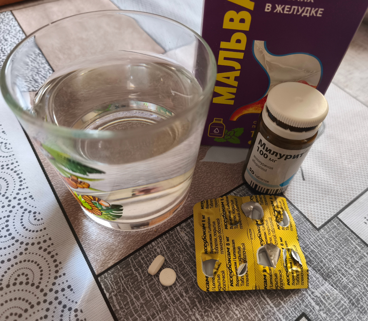 Мой завтрак в течение последних двух месяцев. Завтра надо будет ехать в райцентр, в аптеку. Ближайшая к нам аптека в тридцати пяти километрах. 