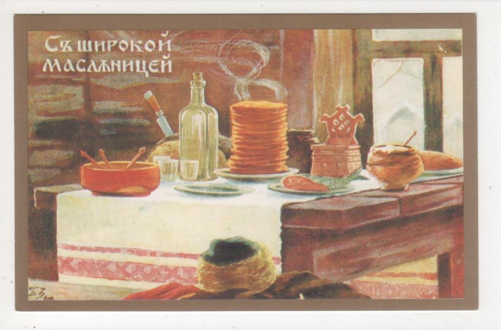 Дореволюционный плакат