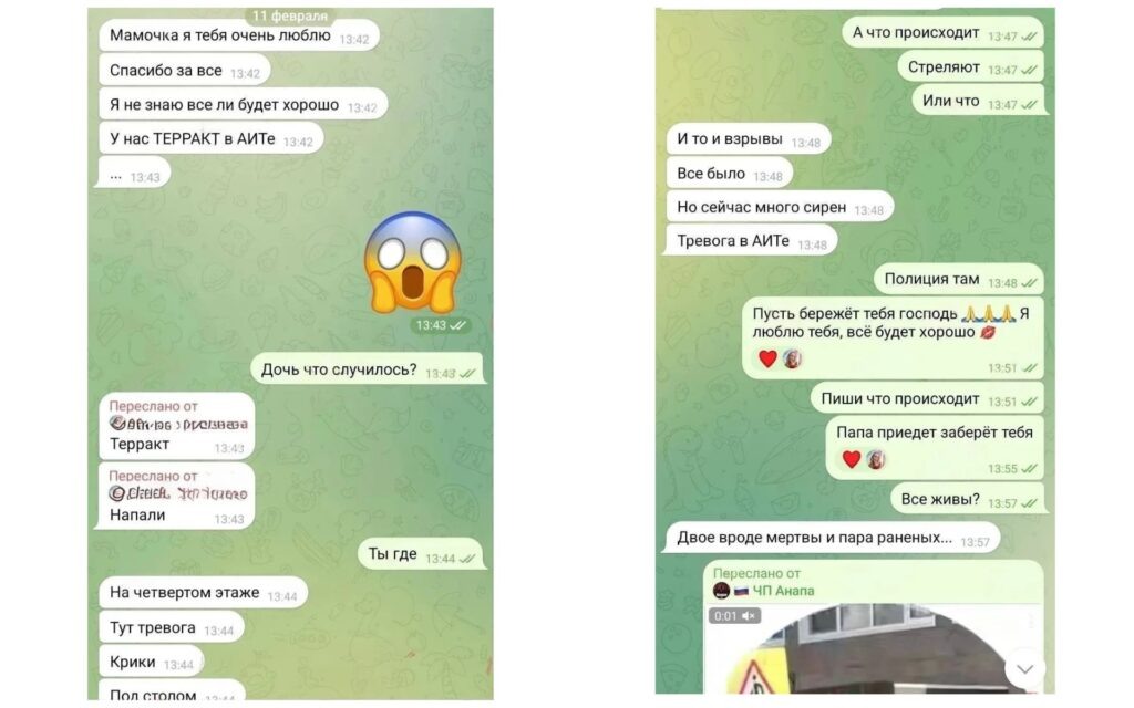    Фото: соцсети