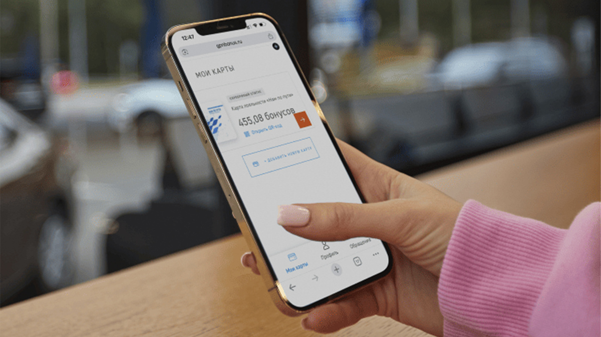 Фото: «Газпром нефть»