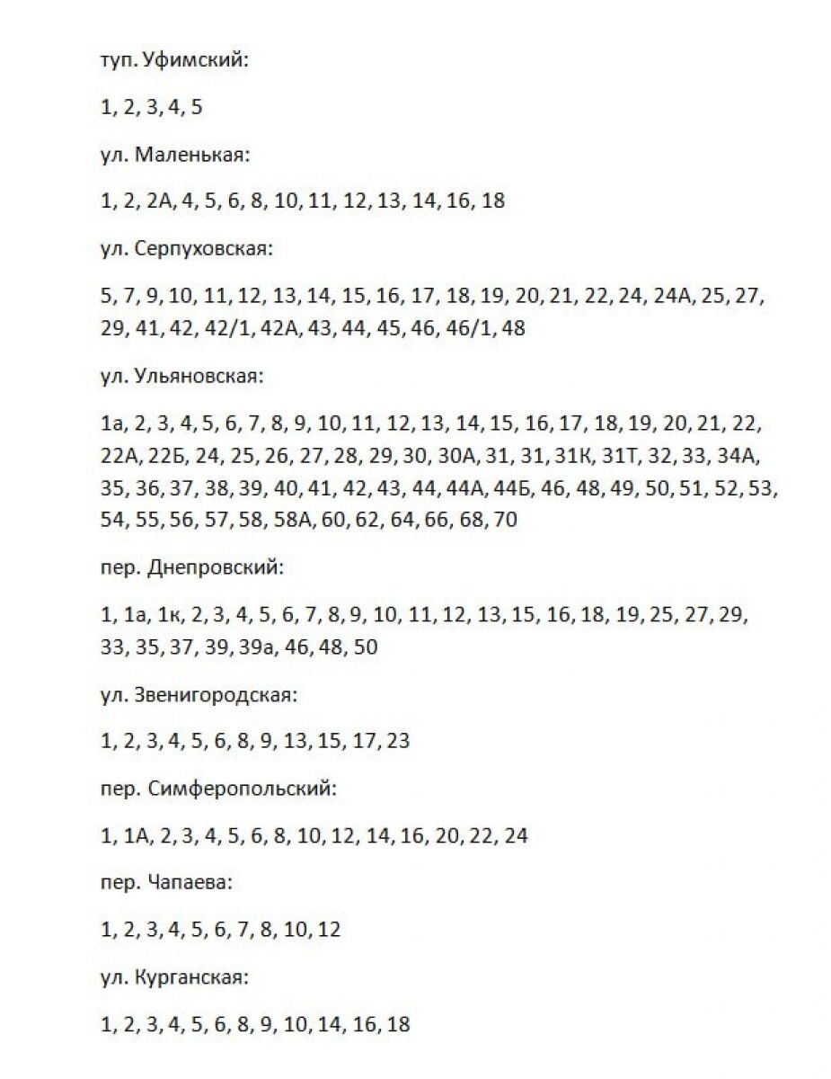 Листайте вправо, чтобы увидеть больше изображений