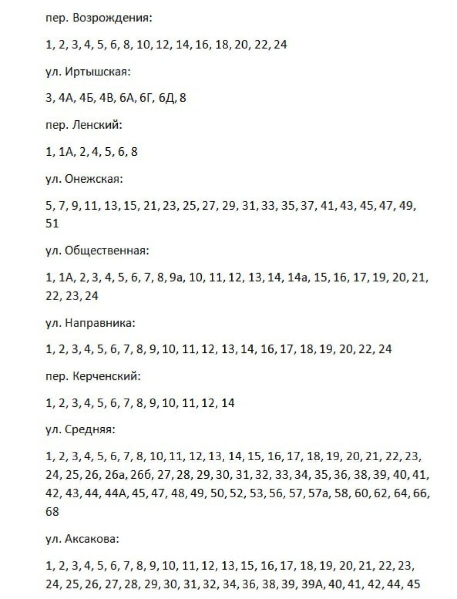 Листайте вправо, чтобы увидеть больше изображений